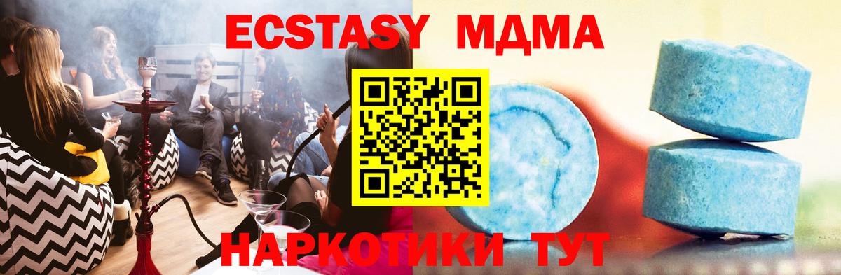 ЭКСТАЗИ Punisher Феодосия