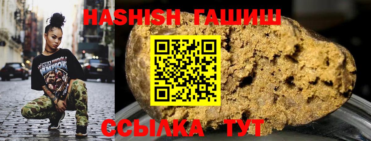 Гашиш гашик  ГАШ Изолятор  Вход с VPN  Феодосия 