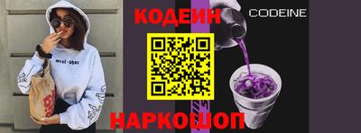 тгк Новокубанск