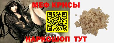 тгк Новокубанск