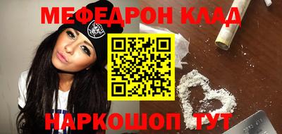 кокаин перу Обнинск
