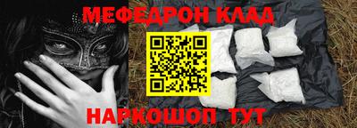 тгк Новокубанск