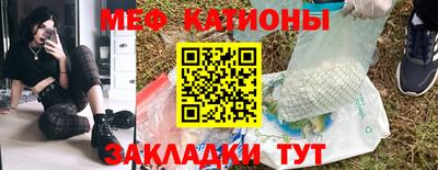 сатива Новодвинск