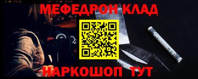 тгк Новокубанск
