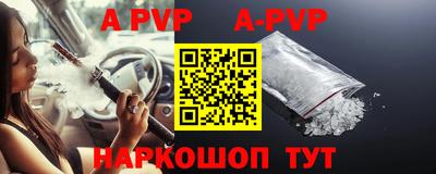 тгк Новокубанск