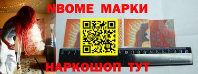 mdma Новозыбков
