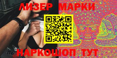 сатива Новодвинск