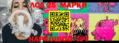 сатива Новодвинск