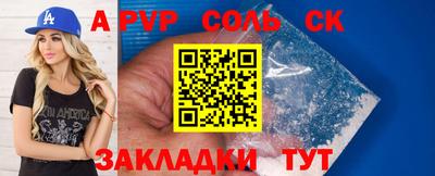 mdma Новозыбков