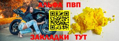 тгк Новокубанск