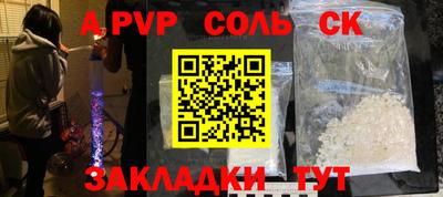 тгк Новокубанск
