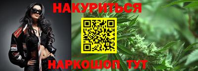 тгк Новокубанск