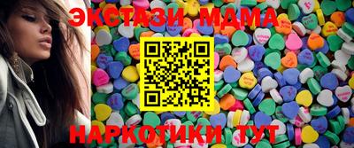 тгк Новокубанск