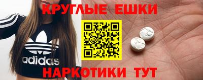 mdma Новозыбков