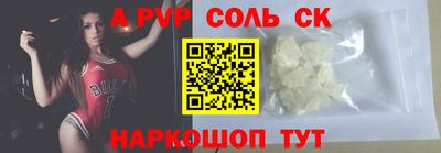 тгк Новокубанск