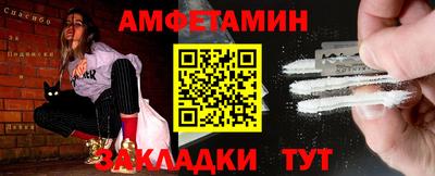 mdma Новозыбков