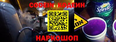 сатива Новодвинск