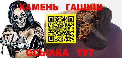 сатива Новодвинск