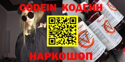 сатива Новодвинск