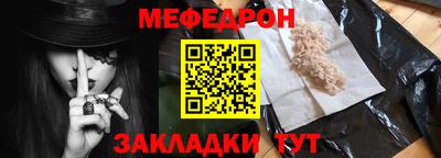 сатива Новодвинск