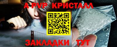 тгк Новокубанск