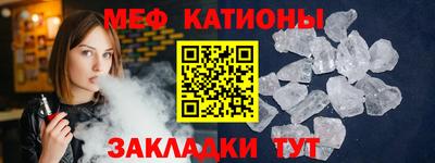 тгк Новокубанск