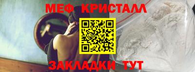 тгк Новокубанск