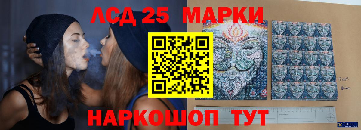 ЛСД экстази  Вход с VPN  omg как войти  Феодосия  ЛСД экстази ecstasy  ЛСД экстази кислота 