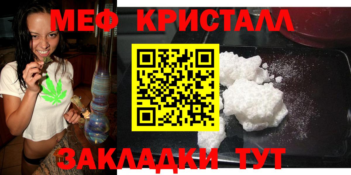 Меф Феодосия