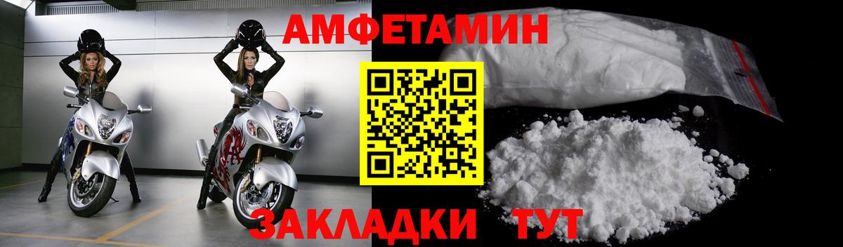 Метамфетамин мет Феодосия