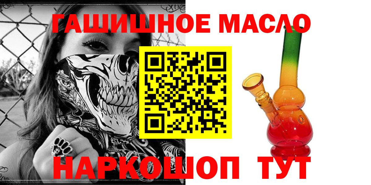 Феодосия  МЕГА ссылки  Вход с VPN  Дистиллят ТГК Wax 