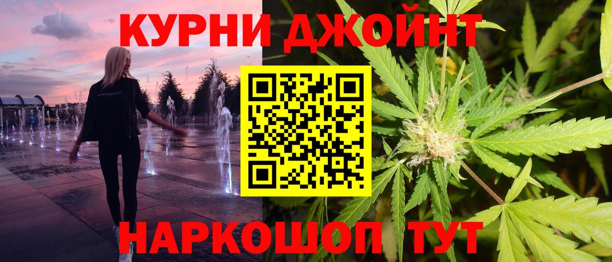 Бошки Шишки Amnesia Феодосия